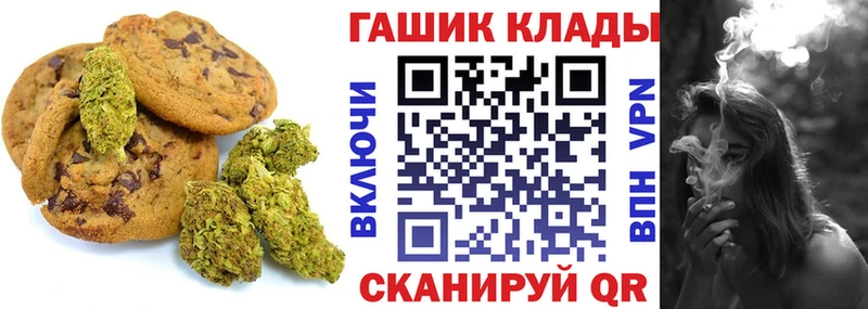 Купить  Краснообск  Еда ТГК марихуана 