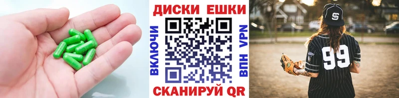 Экстази MDMA  Купить  Краснообск 