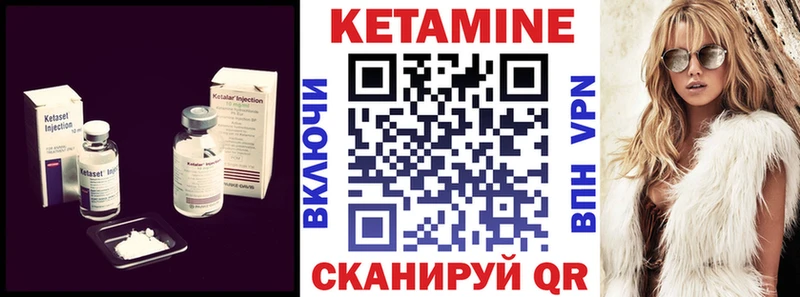 Кетамин VHQ  Купить где  Краснообск 