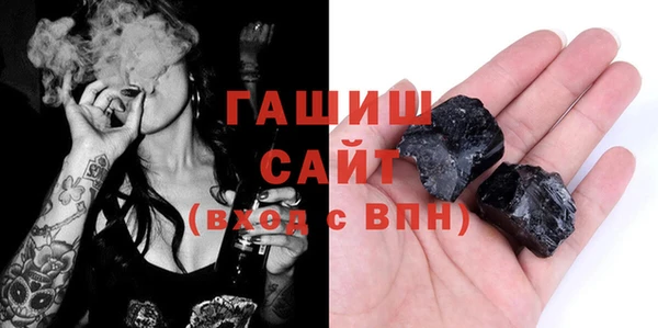 эйфоретик Заводоуковск