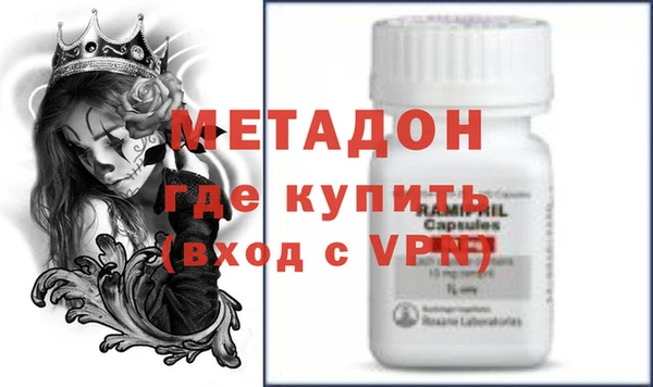 мдма Заволжье