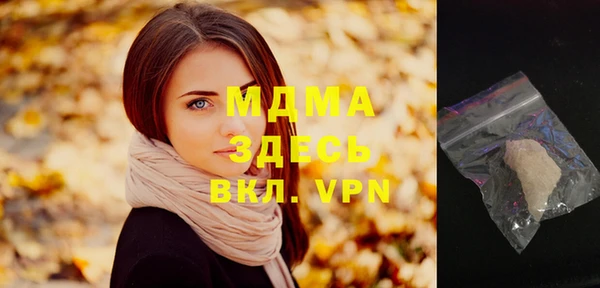 мдпв Заволжск