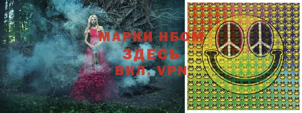 мдма Заволжье