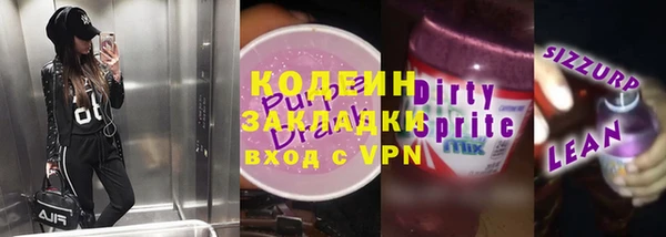 мдма Заволжье