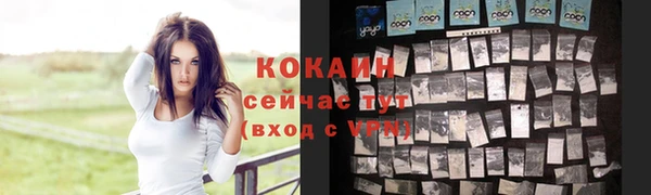 мдма Заволжье