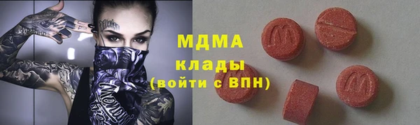 мдма Заволжье