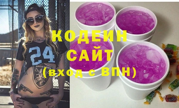 эйфоретик Заводоуковск