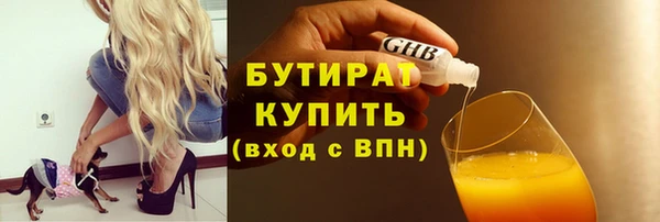 мдма Заволжье
