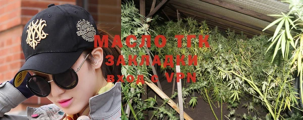 мдма Заволжье