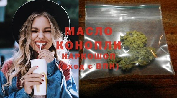 мдма Заволжье