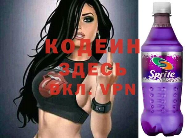 мдма Заволжье