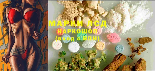 эйфоретик Заводоуковск