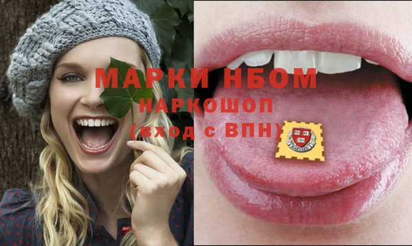 эйфоретик Заводоуковск