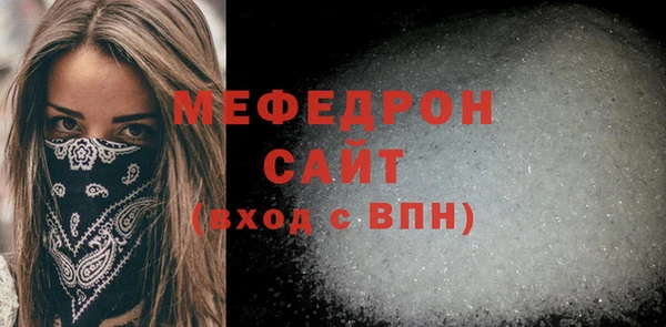 эйфоретик Заводоуковск