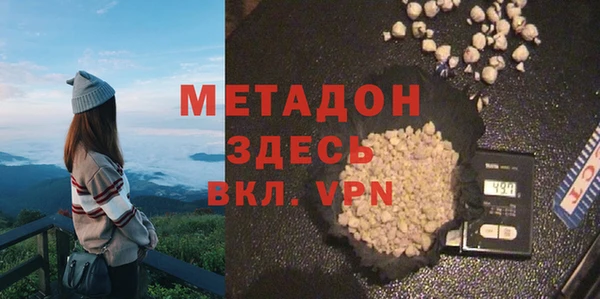 мдма Заволжье