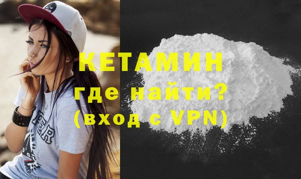 мдма Заволжье
