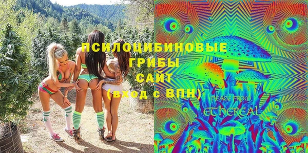 мдма Заволжье
