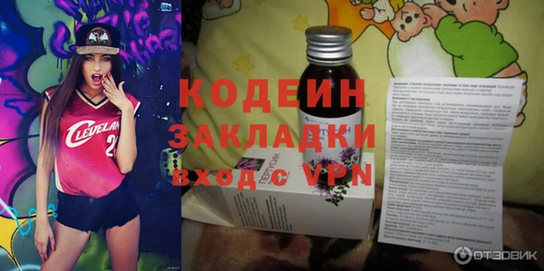 мдма Заволжье