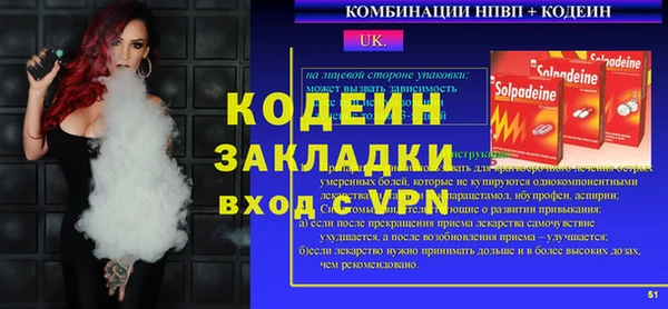 эйфоретик Заводоуковск