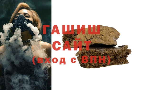 эйфоретик Заводоуковск