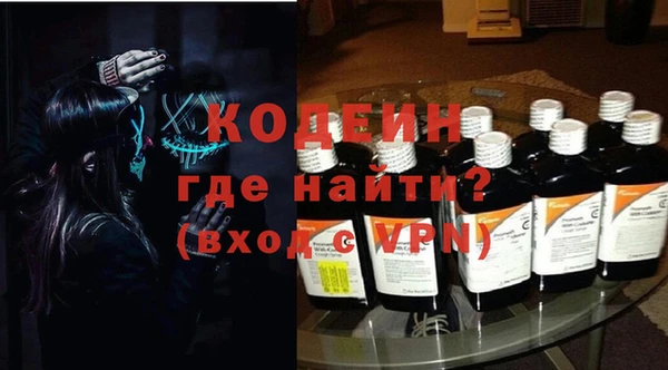 мдма Заволжье