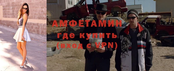 эйфоретик Заводоуковск