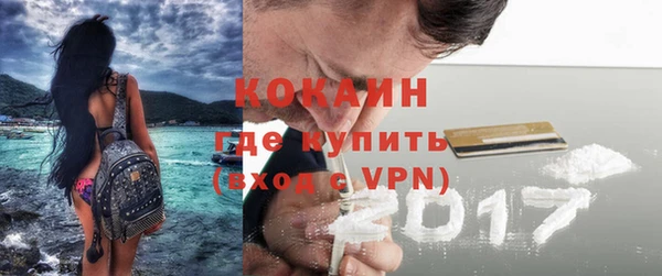 эйфоретик Заводоуковск