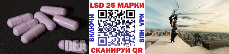 Купить закладки  Краснообск  LSD-25 экстази кислота 