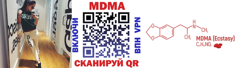 MDMA crystal  Купить закладки  Краснообск 