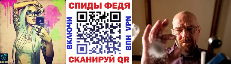 Купить где  Краснообск  Первитин мет 