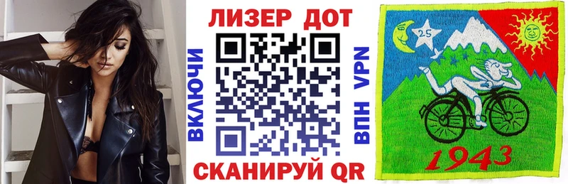 Наркотические марки 1,8мг  Купить где  Краснообск 