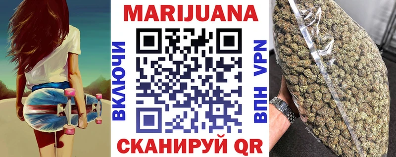 Купить  Краснообск  Каннабис план 